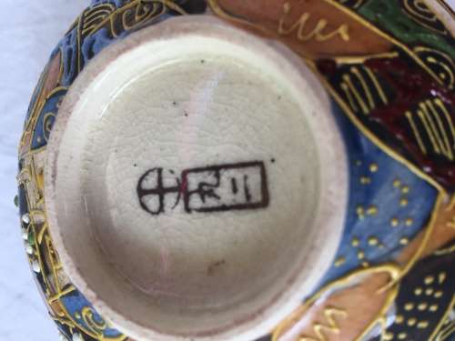 Meiji Japanese Satsuma Moriage Dragon Ware Cup and Saucer Mark: Futaji Shimazu family crest