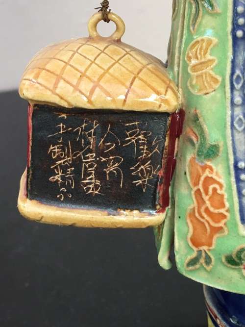 A Signed Chinese Shiwan female figurine hand sculpted and decorated. 30.5 cm tall