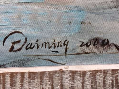 T. DAIMING ORIGINAL FRAMED NUDE OIL ON CANVAS PAINTING FIXED TO BOARD - DATED 2000 !!!!