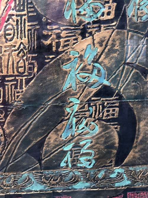 INVESTMENT ART - C.T. WONG (1944 - ) FAMOUS HONG KONG - LARGE FRAMED OIL ON CANVAS PAINTING