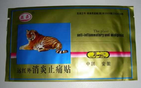 Genuine Tiger Balm Plasters from the East - muscle aches & pains, sprains etc - fabulous !