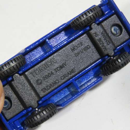 Tomica Tadano Crevo 600 mobile crane - Scale 1/160