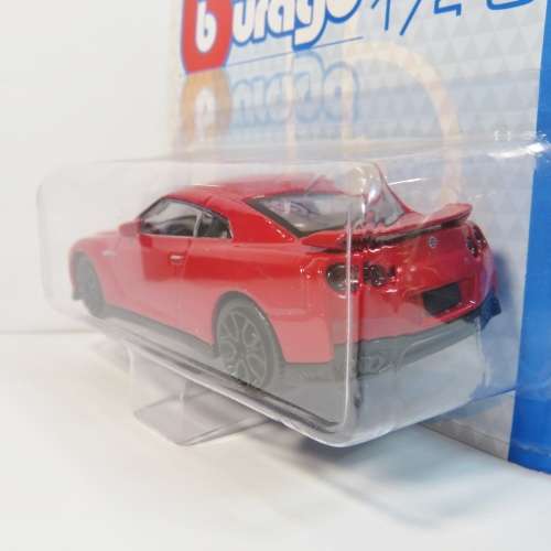 Bburago 2017 Nissan GT-R model car - Scale 1/43 - Still sealed