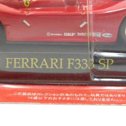 Ferrari F333 SP die-cast model car - scale 1/43