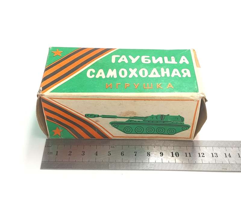 Russian USSR Howitzer tank die-cast model - mint boxed - Sevastopol ` ERA `