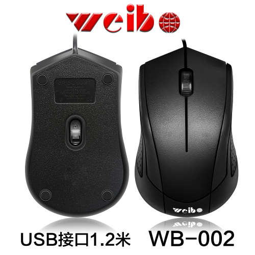 Bulk from 6//Brand new Weibo WB-001 Optical Mouse