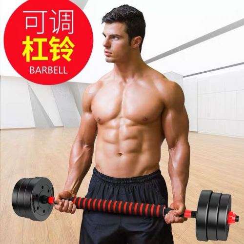 Gym Source Weights-20kg