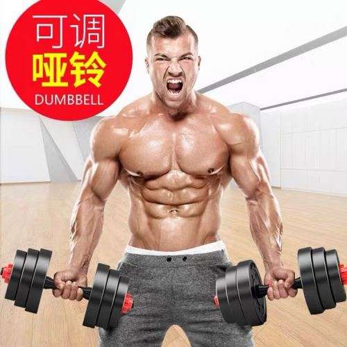 Gym Source Weights-20kg