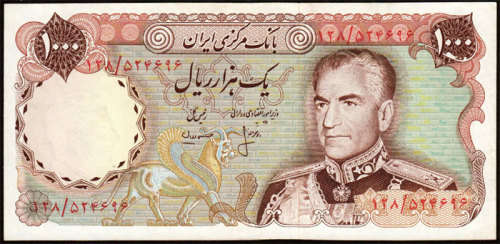 Iran: ND (1974-79) Shah Pahlavi 1000 Rials Banknote * UNC *