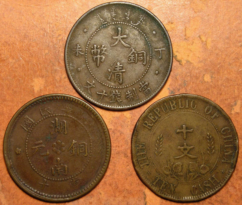 China: 1900-1912 3 x 10 Cash (1 Cent) Coins