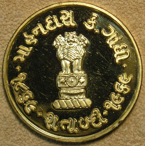 South Africa: 1969 Mohandas K. Gandhi Birth Centenary Medal - 22ct Gold,15.74 gm