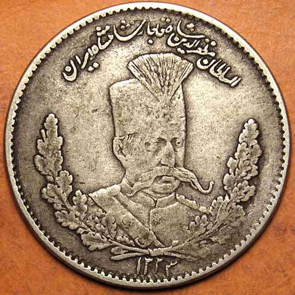 Persia (Iran): AH 1323 (1905) Silver 2000 Dinars (2 Kran)