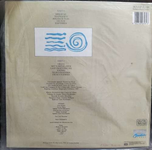 Coenie de Villiers LP Amper Alleen (1989) - Goeie kondisie