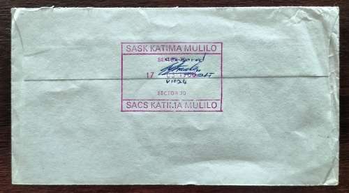 Border war post envelope (Katima Mulilo - Sector 70)