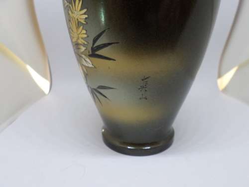 Antique Oriental Metal Vase