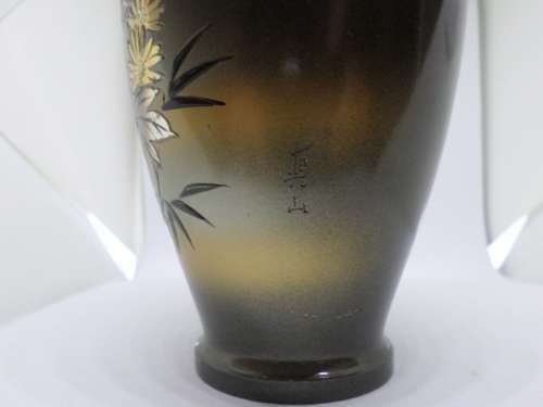 Antique Oriental Metal Vase