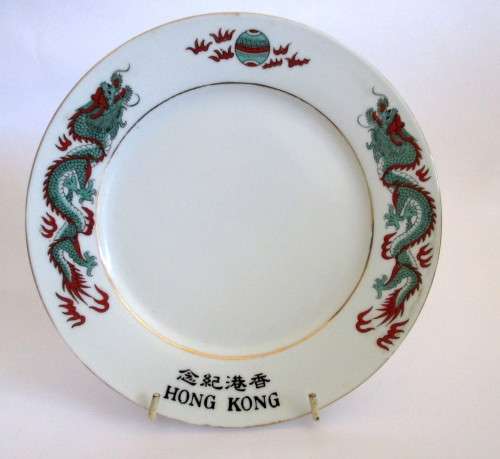 Vintage Hand Painted from Hong Kong Dragon Plate. 17,5cm diameter.
