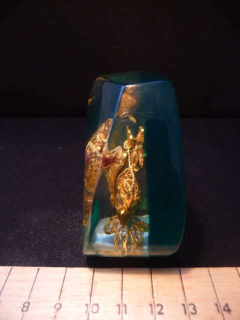 Filigree Ship Paperweight - Gold and Green, Imbedded Resin, Vintage Portugal Souvenir.