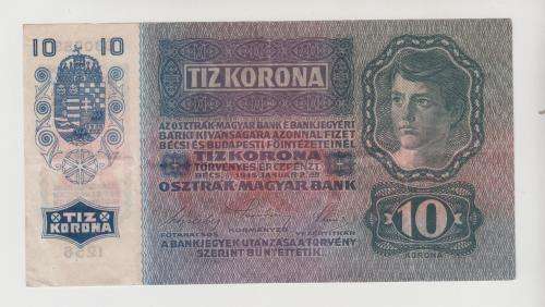 Austria Hungary 1915 10 Zehn Kronen Tiz Korona Banknote w/ overprint World War 1