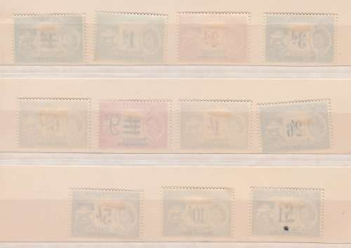 Queen Elizabeth II and Badge of Nyasaland. Mint Overprint Postage on Revenue. Full set. Unmounted.