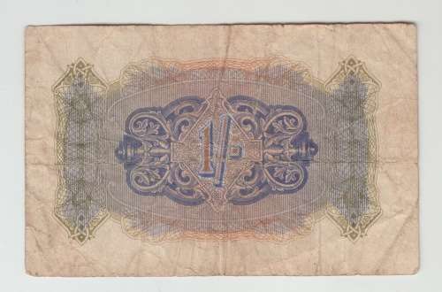 1943 WWII British Military Authority One Shilling Note