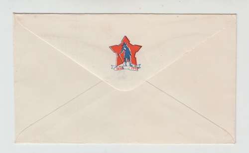 1952 , SADIPU and Satise. South Africa International stamp exhibition cover.
