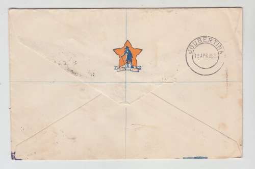 South Africa 1952 Jan Van Riebeeck at the Cape of Good Hope Sc 115-19 FDC # 7881