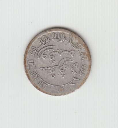 1891 Silver Netherland East Indis 1/10 Gulden Coin