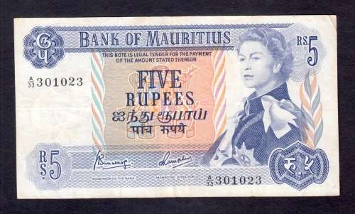 1967 Bank of Mauritius 5 Rupees