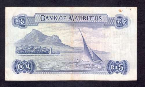 1967 Bank of Mauritius 5 Rupees