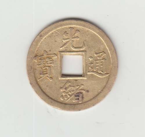 Chinese Coin