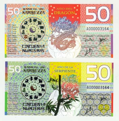 Set of 2 from 2012 to 2013 Kamberra - Private issue bill - Fun note - 50 Numismas -
