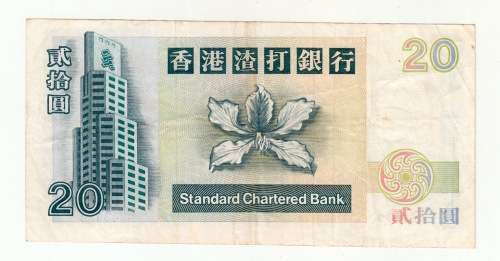 1994 Hong Kong Standard Chartered Bank Twenty Dollars Banknote. Uncirculated.