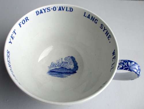 Spode Italian Jumbo Cup with Auld Lang Syne inscription around the inside rim. 10cm high 17cm diam.