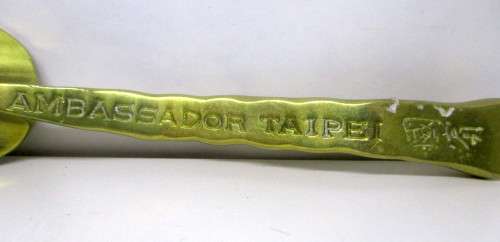 Vintage Brass Ambassador Taipei Hotel Bronze Wax Stamp?/Paper Weight. 16cm long