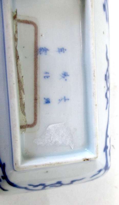 Chinese porcelain oblong dish notched corners, blue and white. Six character Chenghua mark. 105x60mm