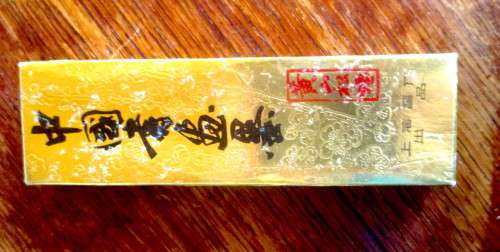 Vintage Japanese Traditional High Class Ink Stick Hande Made. Unused, in original box. 120x30mm.