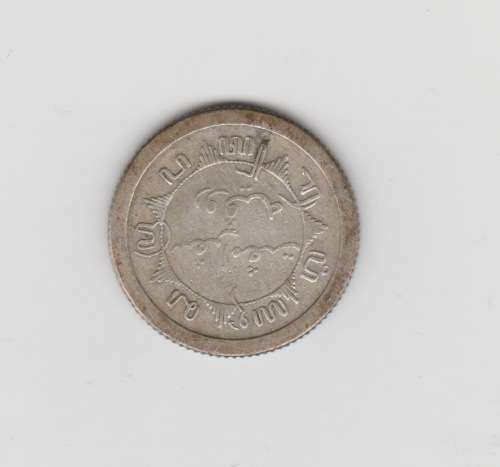 Netherlands East Indies 1/4 Gulden 1920 Silver Coin