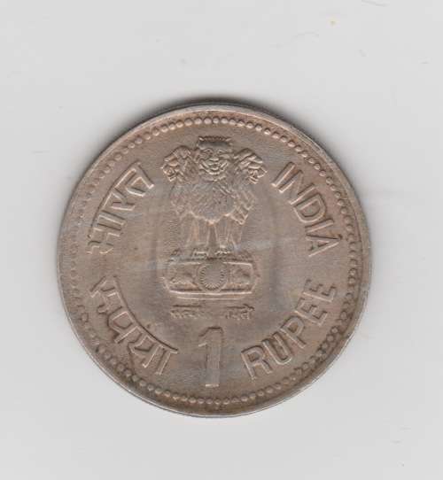 1 Rupee Coin 1990 Dr. B.R. Ahmedkar Hyderabad Coin.