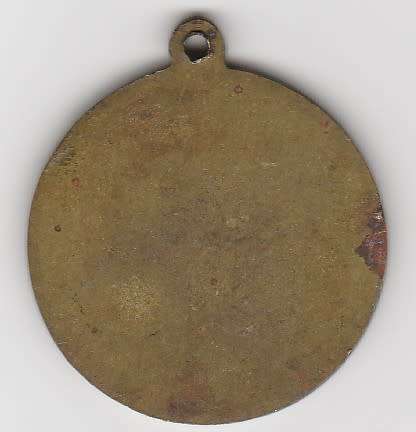 1976 South Africa Agricultural Medallion