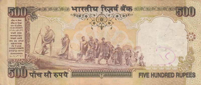 INDIA 500 RUPEES 2008. As per Scan.