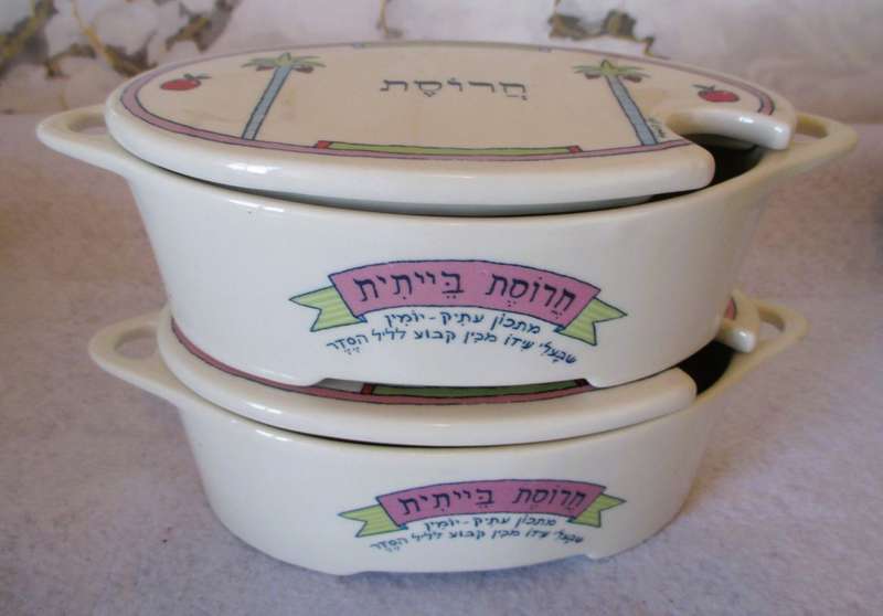 Two small Ceramic Casserol Dishes with Recipe in Hebrew printed on. 150mm x 55mm. Spotless.
