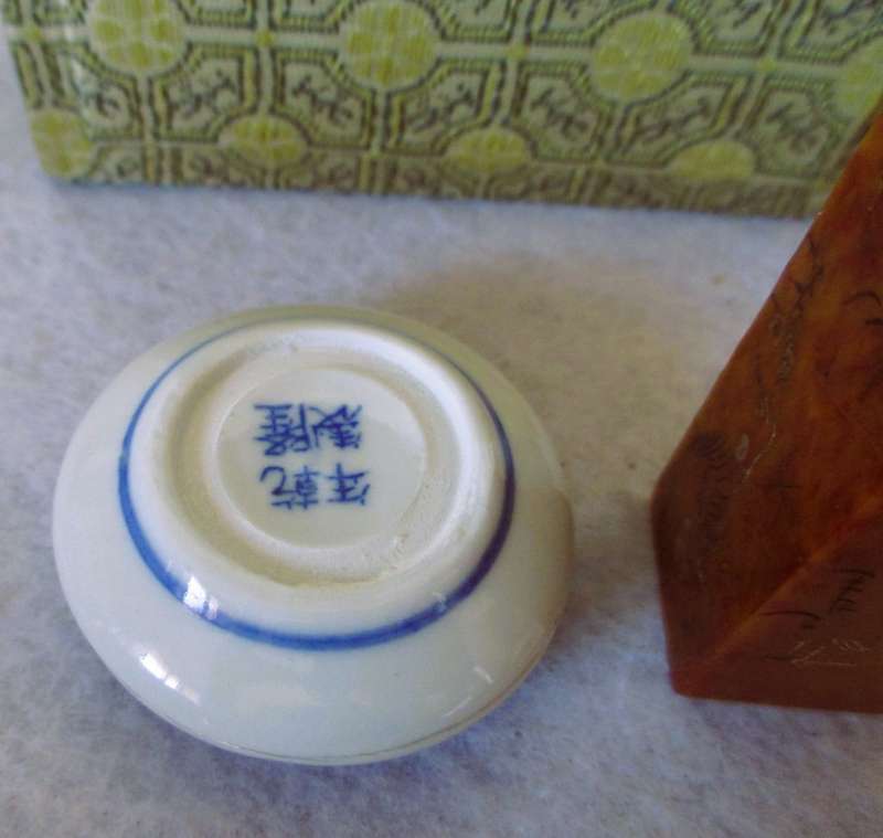 Carved Seal Stamp. Asian `Chop` with Porcelain Dish for Ink, in Fabric Embroidered Case. Lovely item