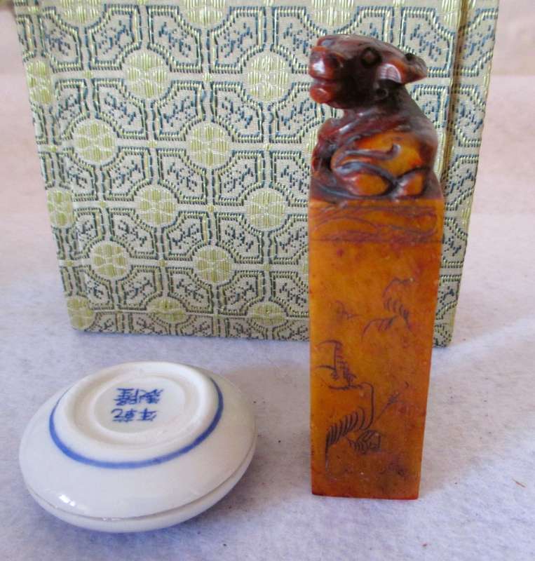 Carved Seal Stamp. Asian `Chop` with Porcelain Dish for Ink, in Fabric Embroidered Case. Lovely item