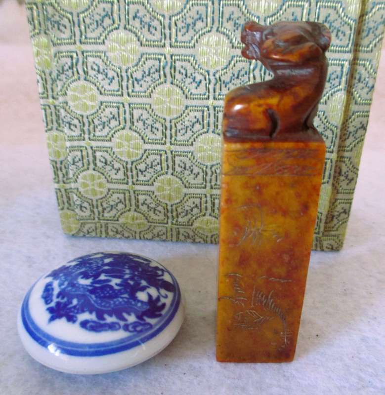 Carved Seal Stamp. Asian `Chop` with Porcelain Dish for Ink, in Fabric Embroidered Case. Lovely item