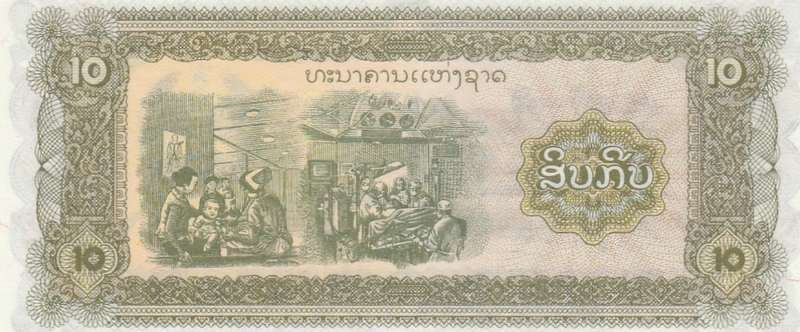 1979 Laos 10 Kip Bank note. UNC As per scan.