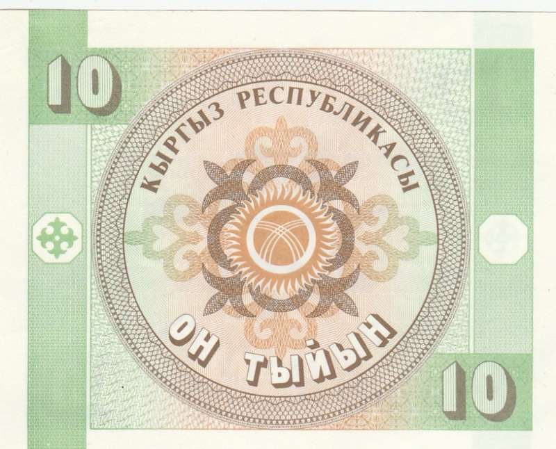 Kyrgyzstan, 10 Tyiyn, ND 1993, Ex-USSR, UNC. As per scan.