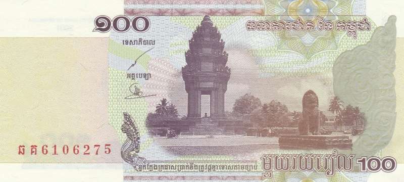 Cambodia - 100 Riels, 2001, Crisp, UNC Bank note. UNC. As per scan.