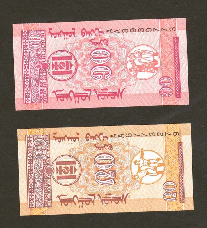 1993 Mongolia 10 and 20 Mongo UNC. As per scan.