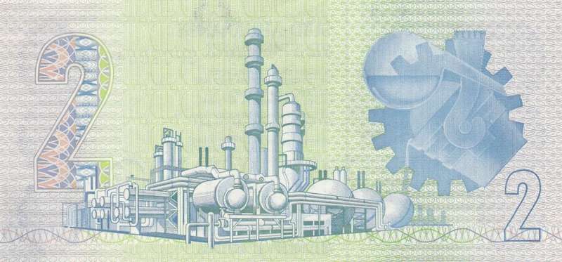 1989 South Africa Two Rand Banknote. As per scan. UNC